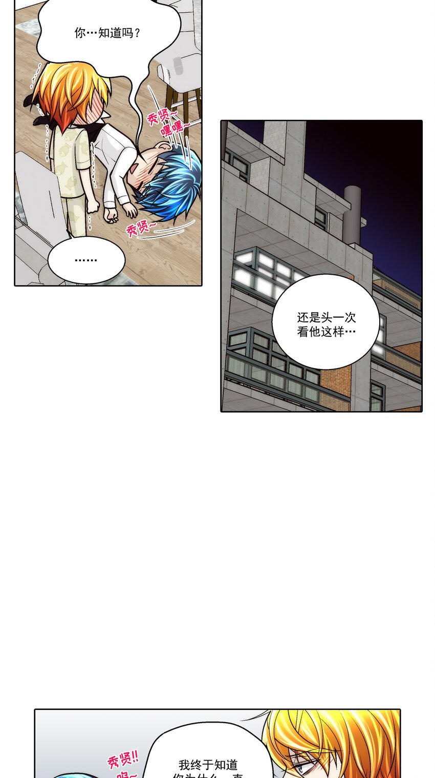 第182话 -15