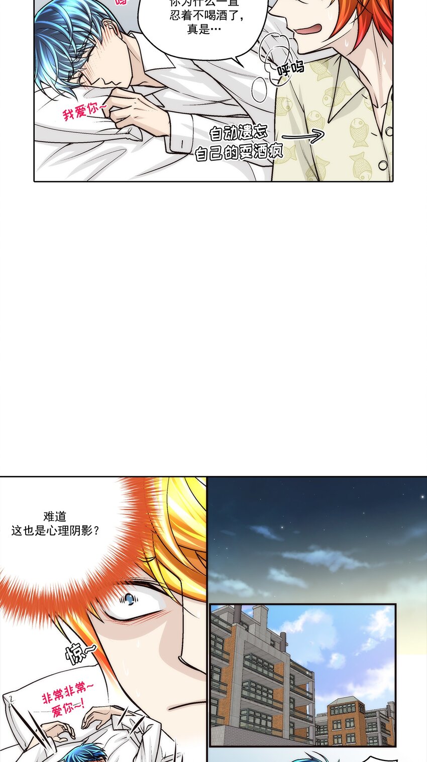 第182话 -16