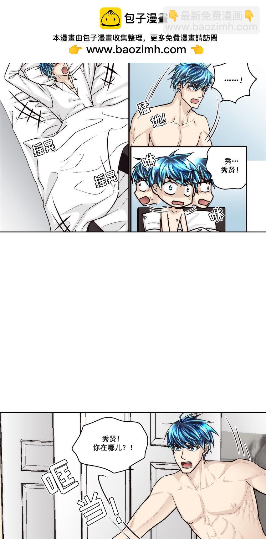第182话 -17