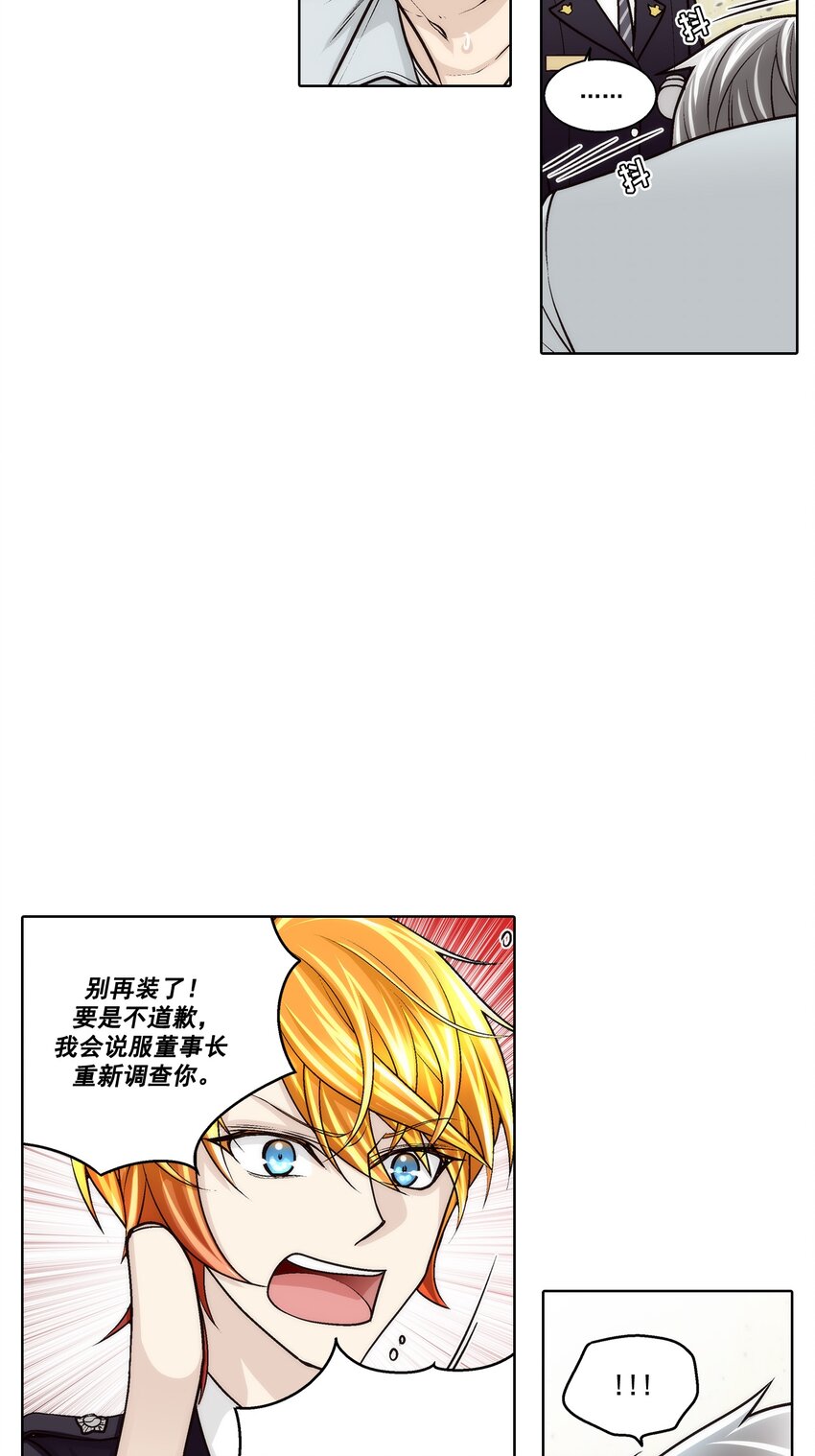 第182话 -2
