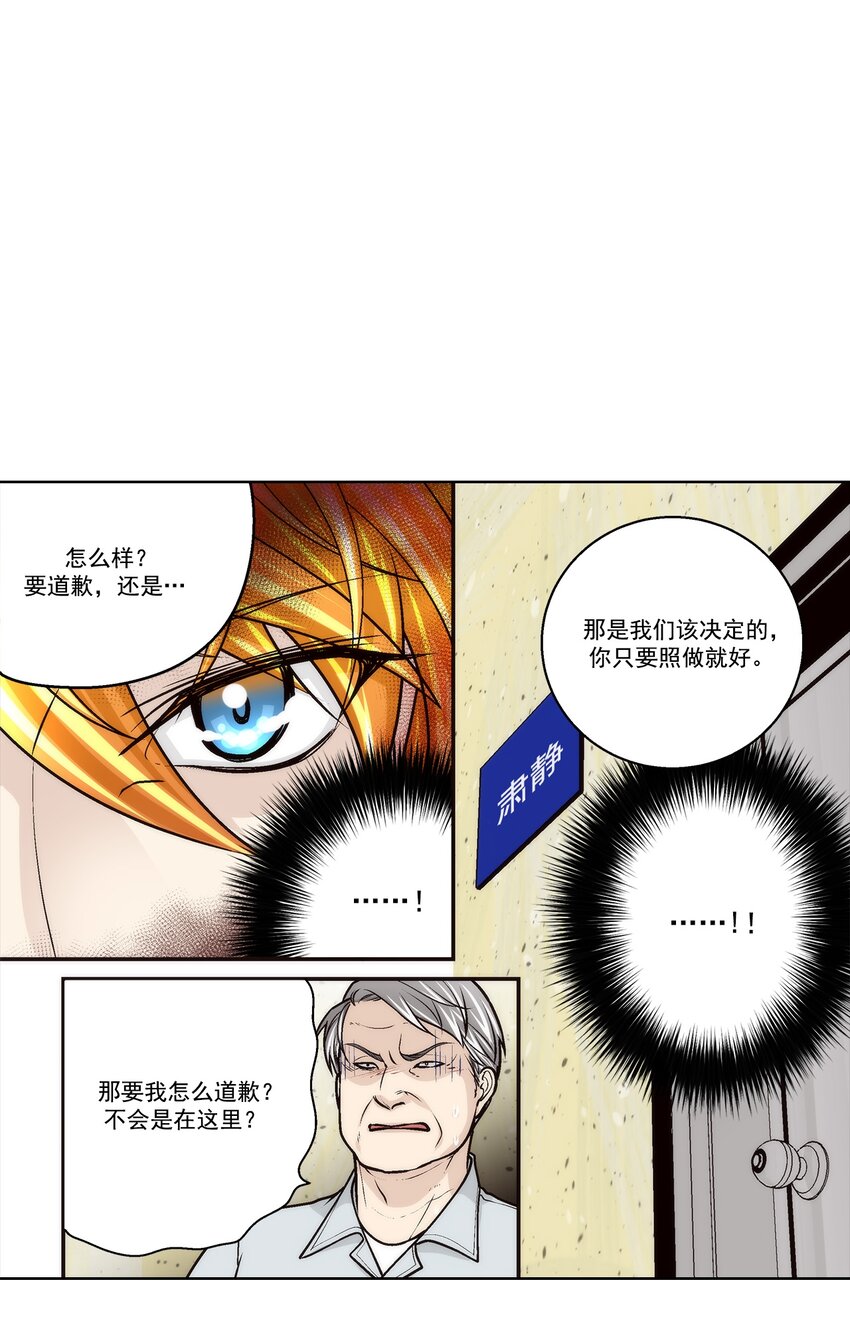 第182话 -4