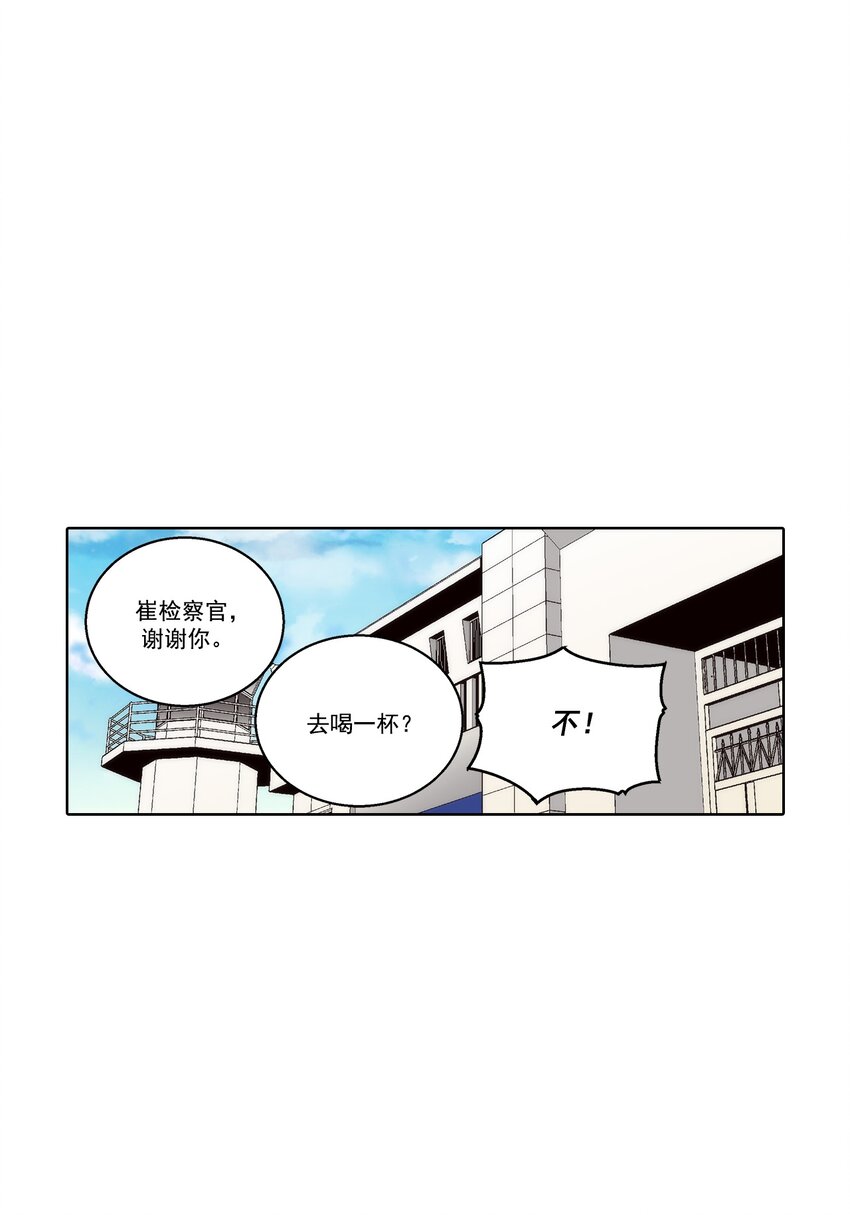第182话 -5