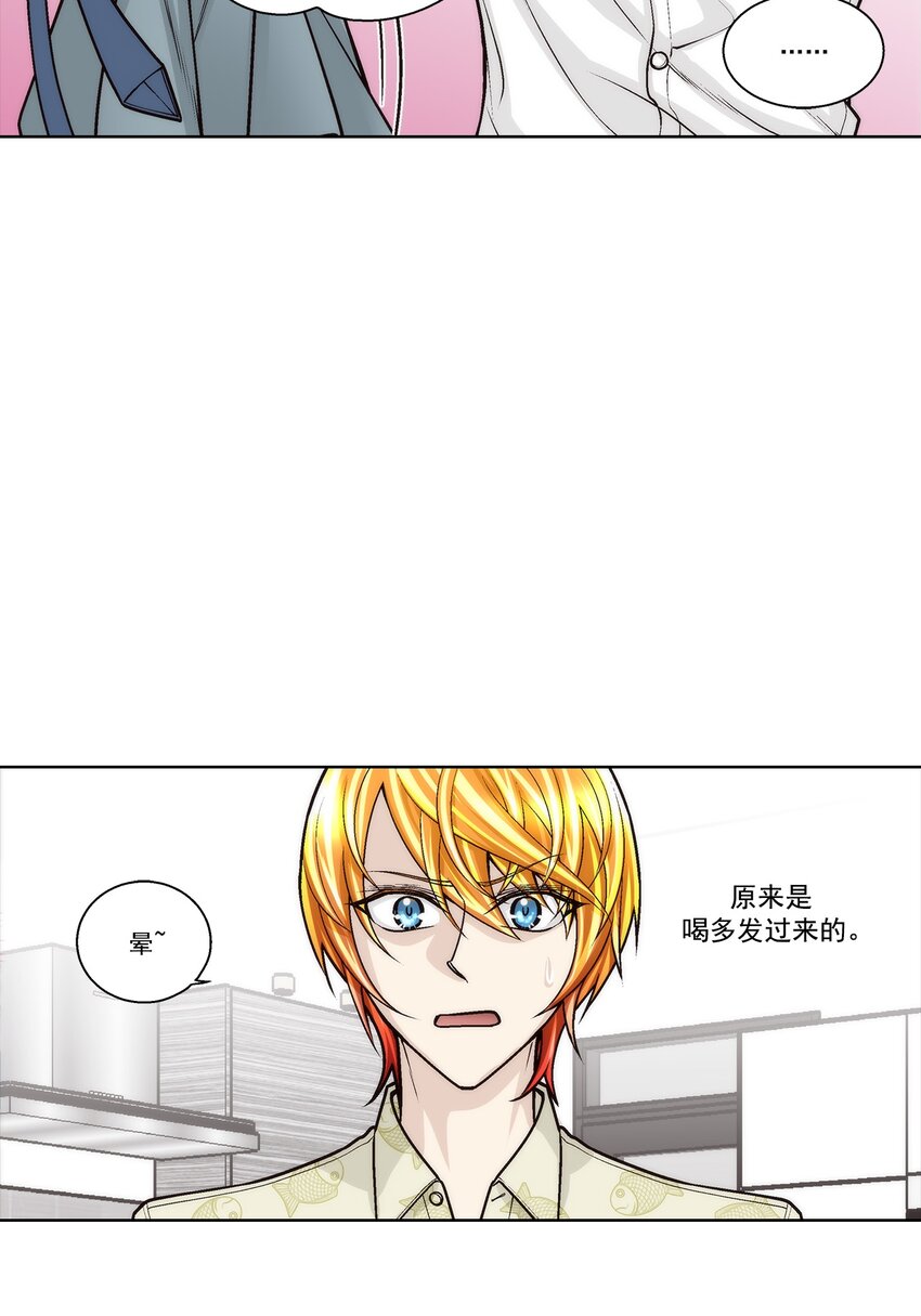 第182话 -7
