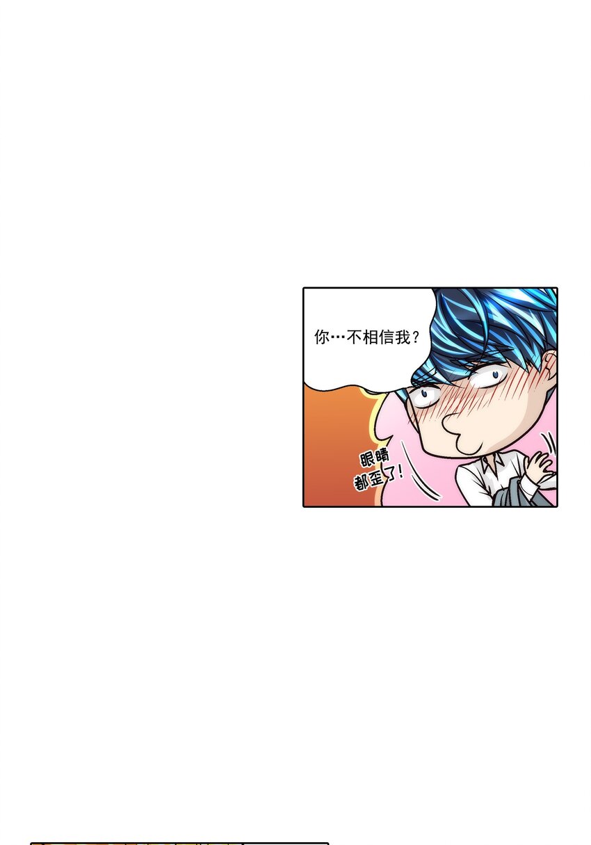 第182话 -9
