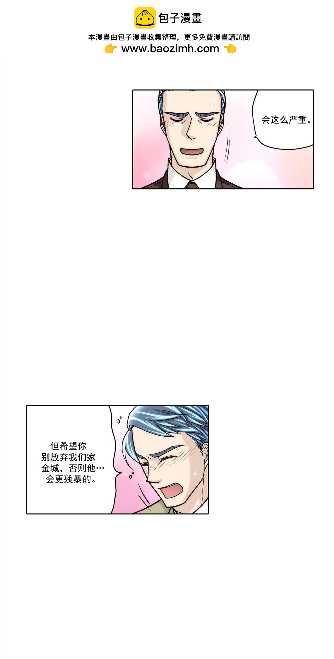 第183话 -1