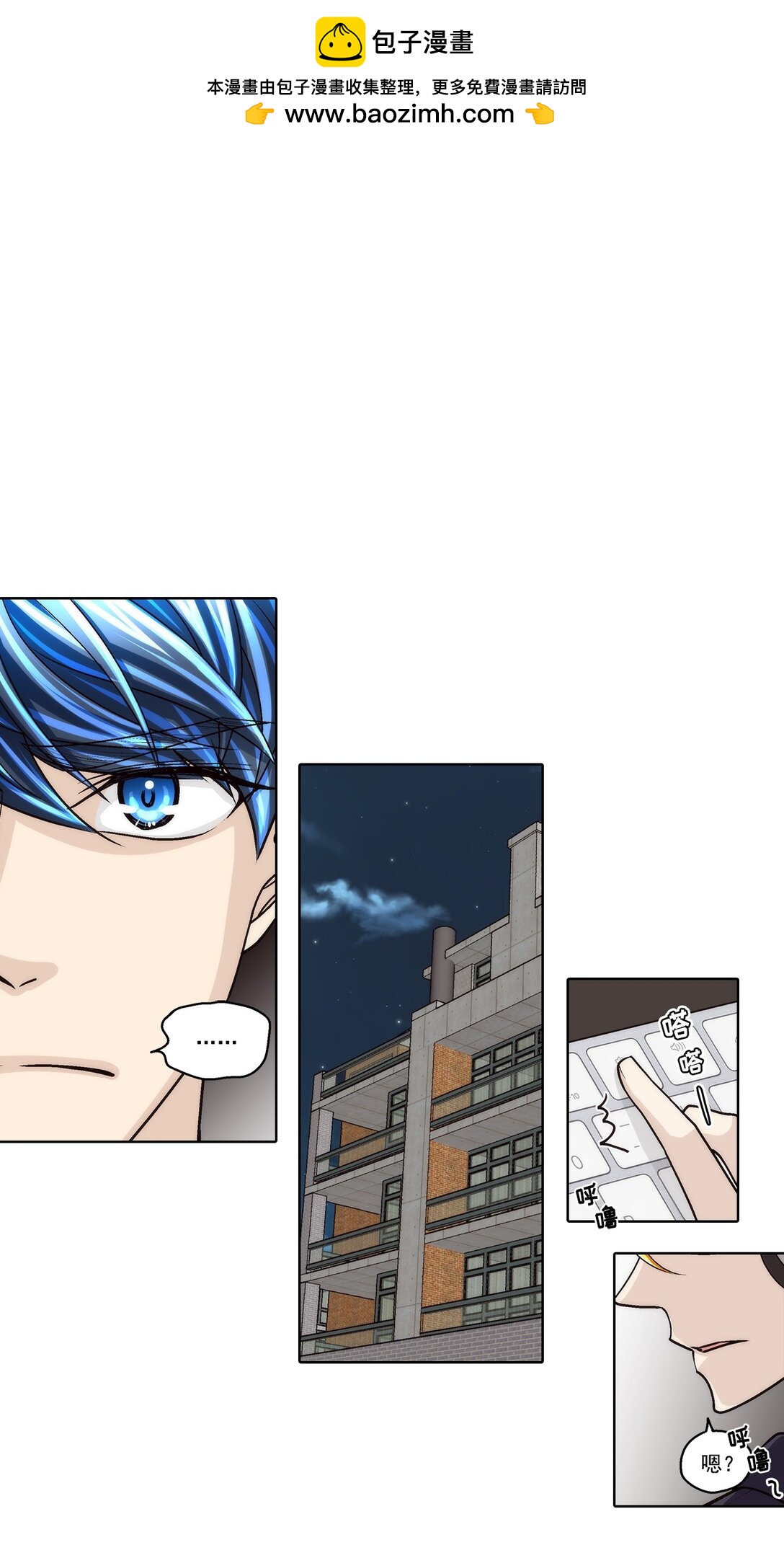 第183话 -12