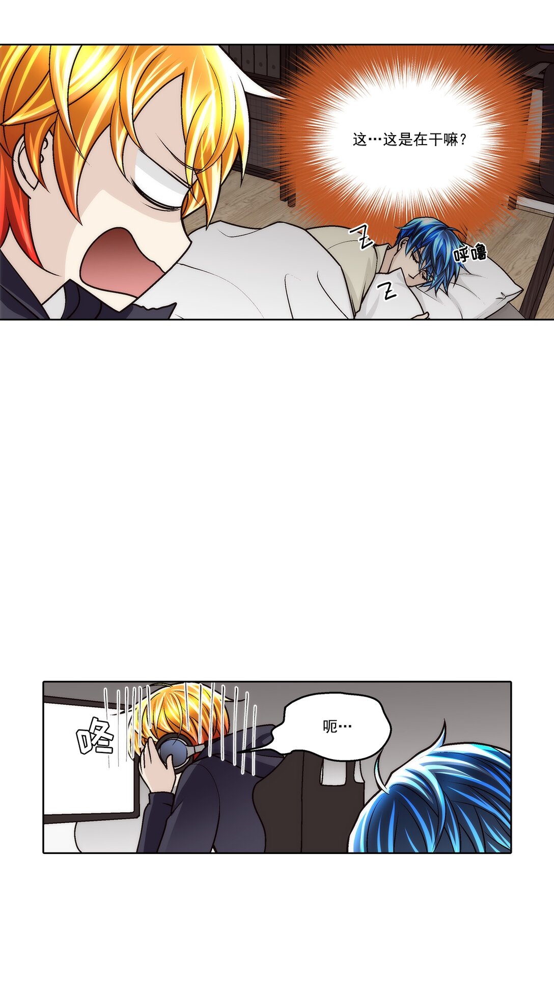第183话 -14