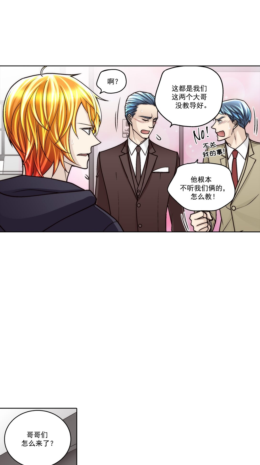 第183话 -2