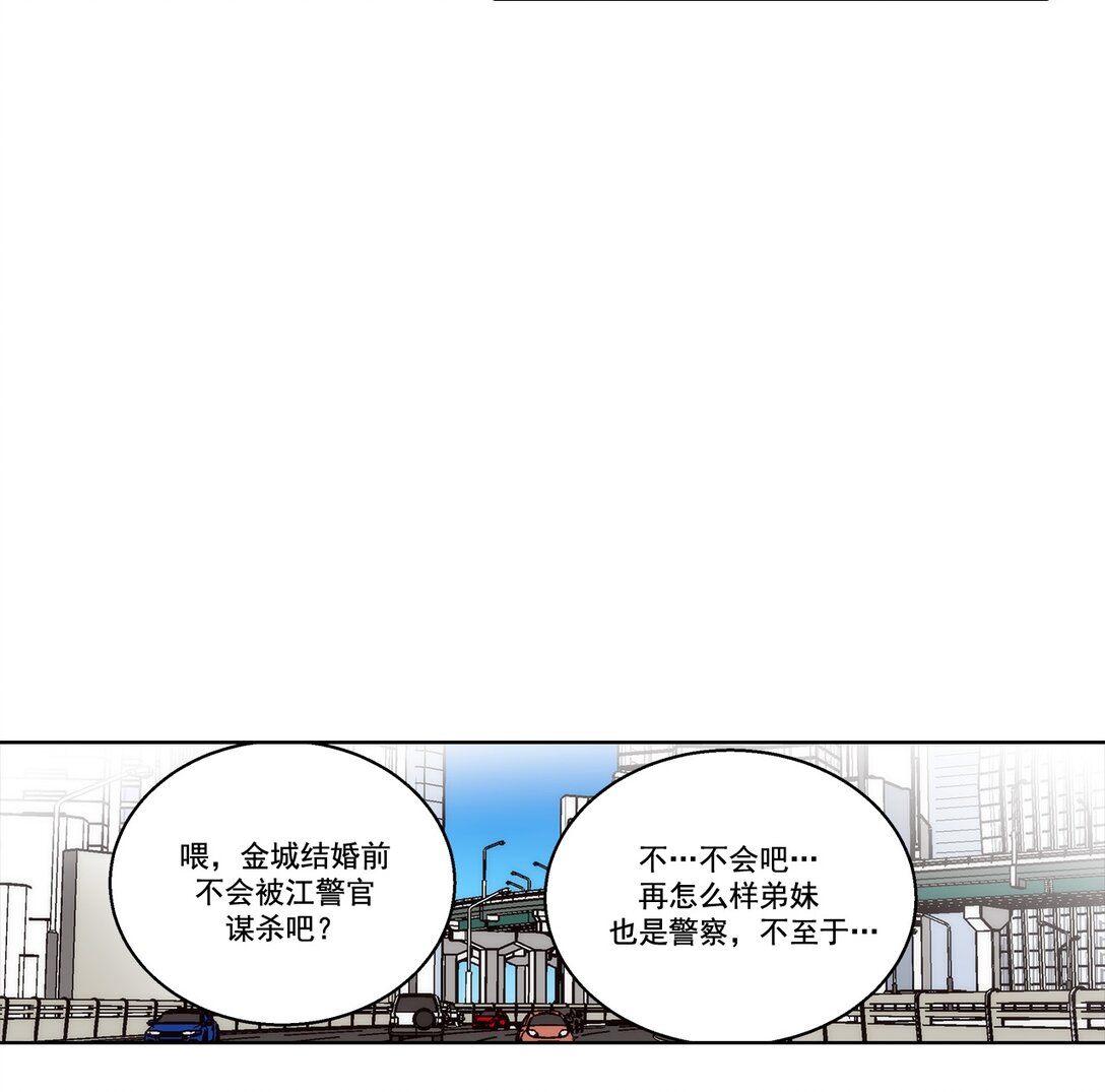 第183话 -5