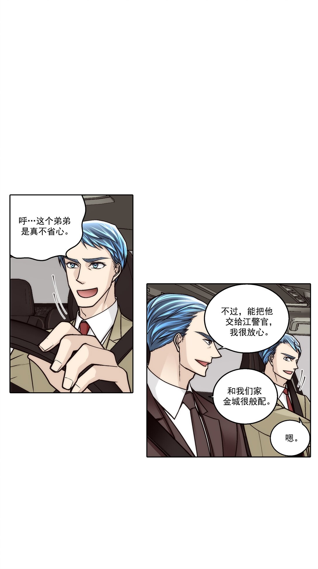 第183话 -6