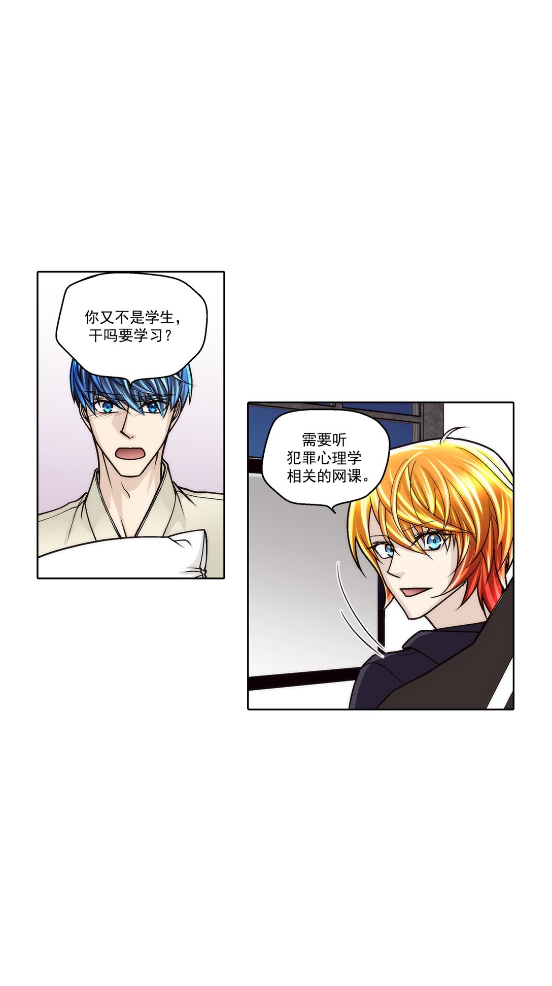 第183话 -8
