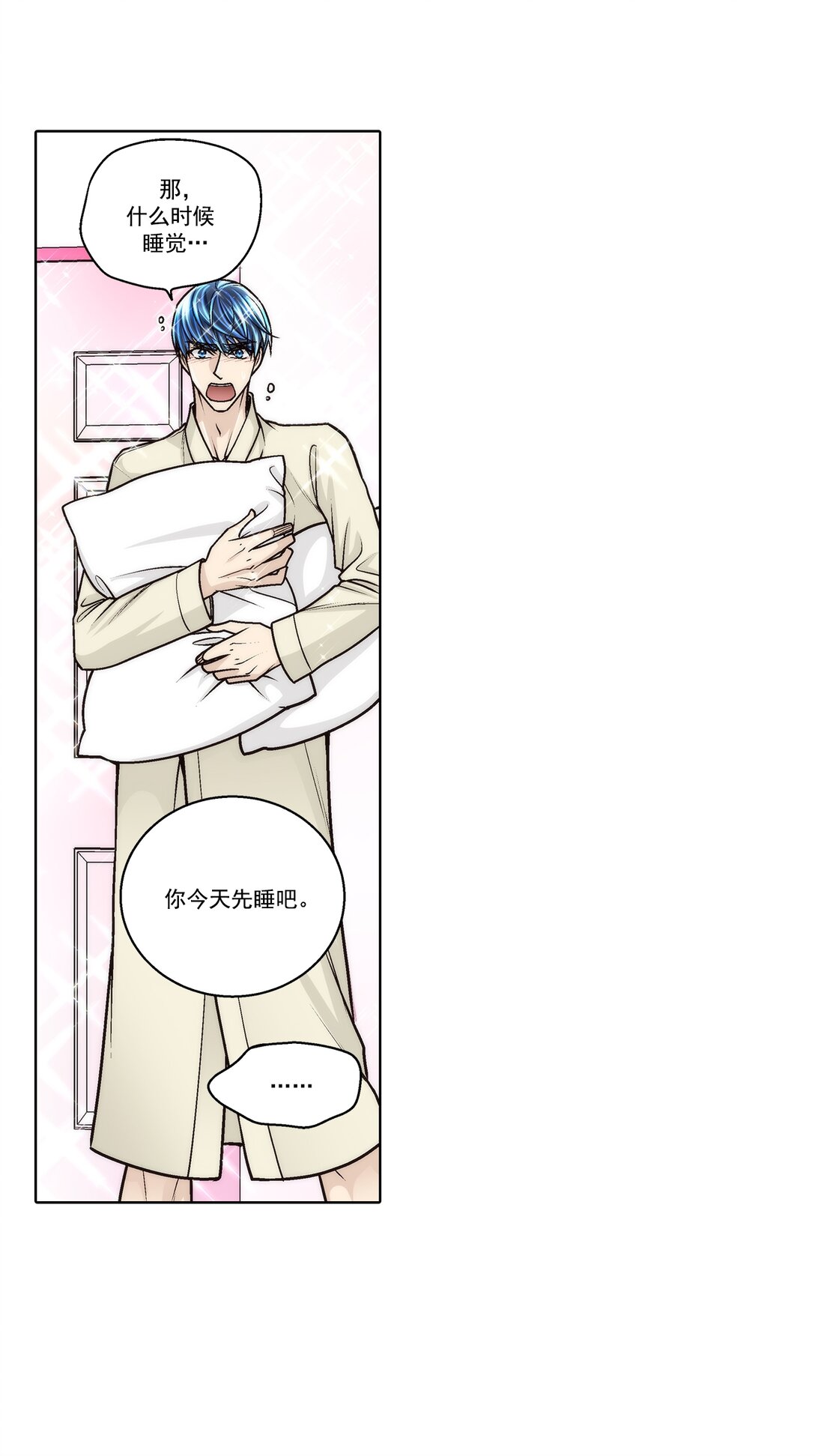 第183话 -9