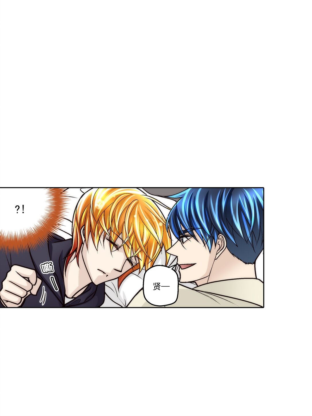 第184话 -0