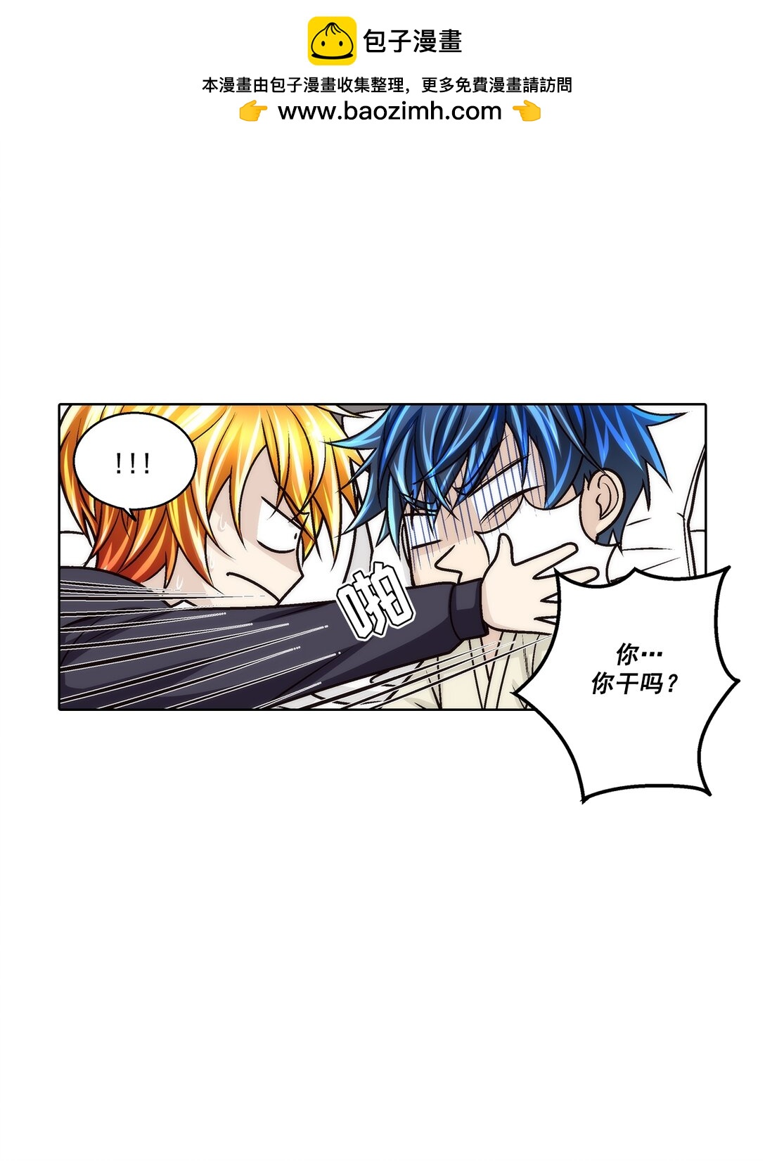 第184话 -1