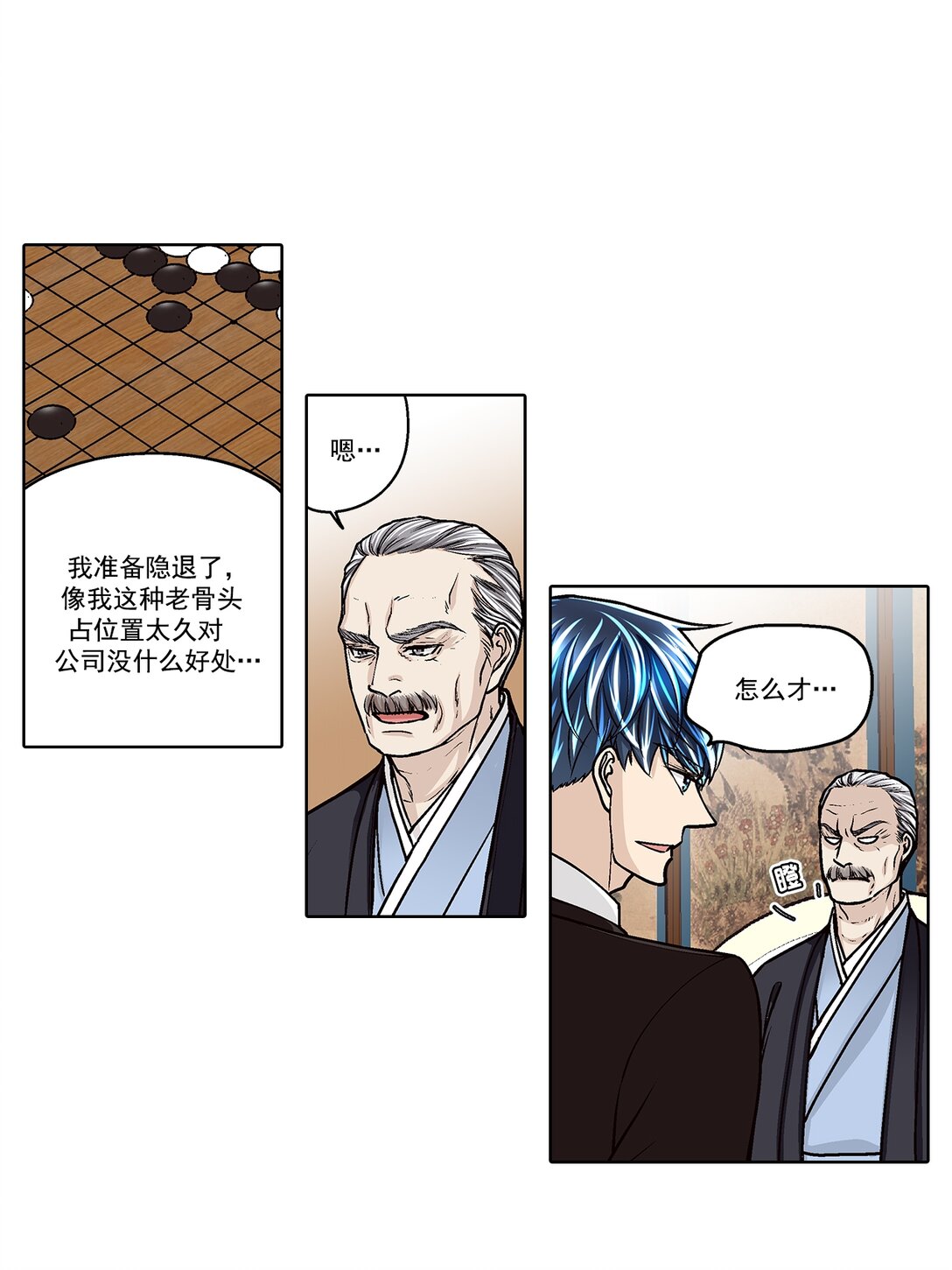 第184话 -10