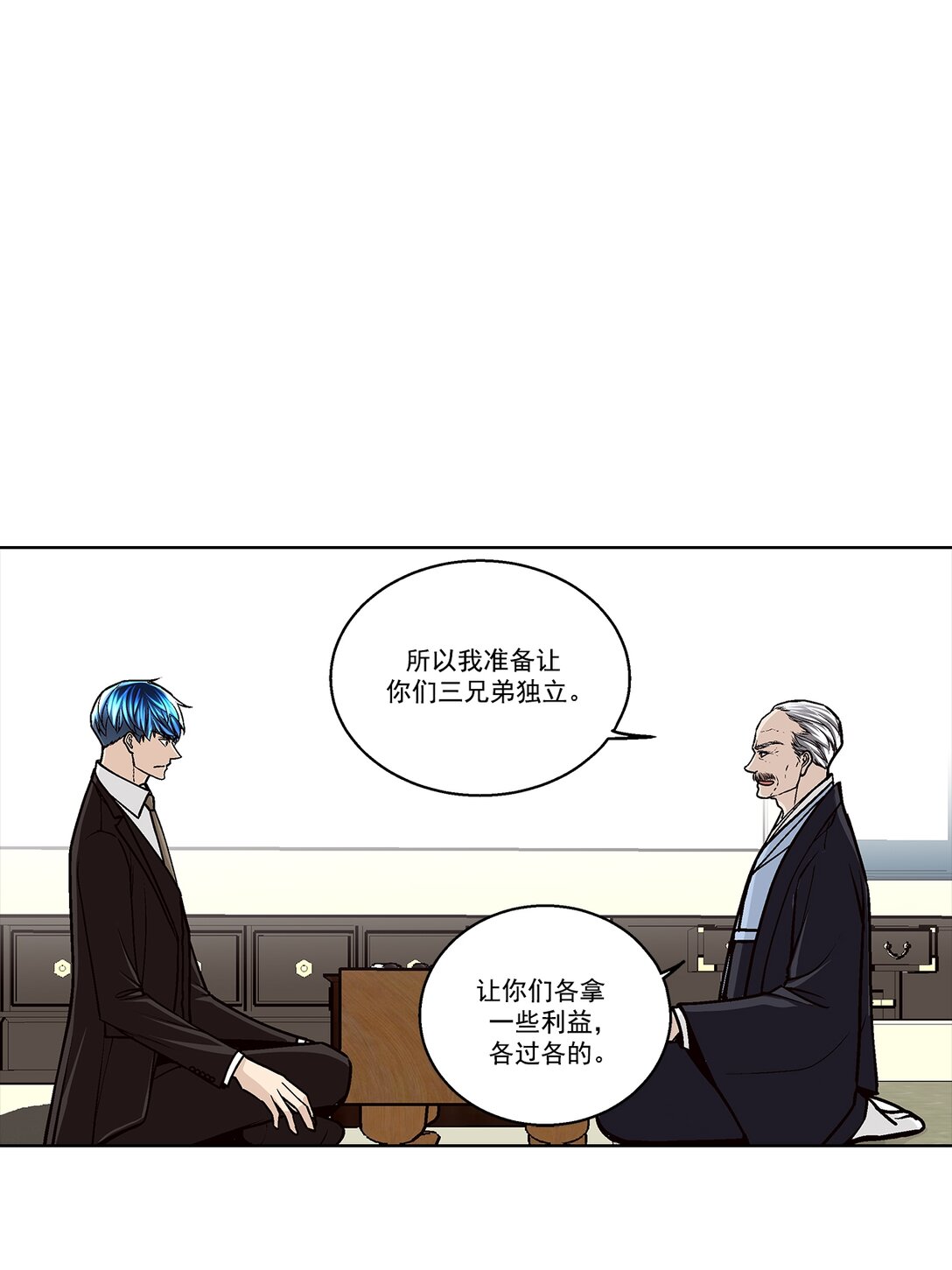 第184话 -11