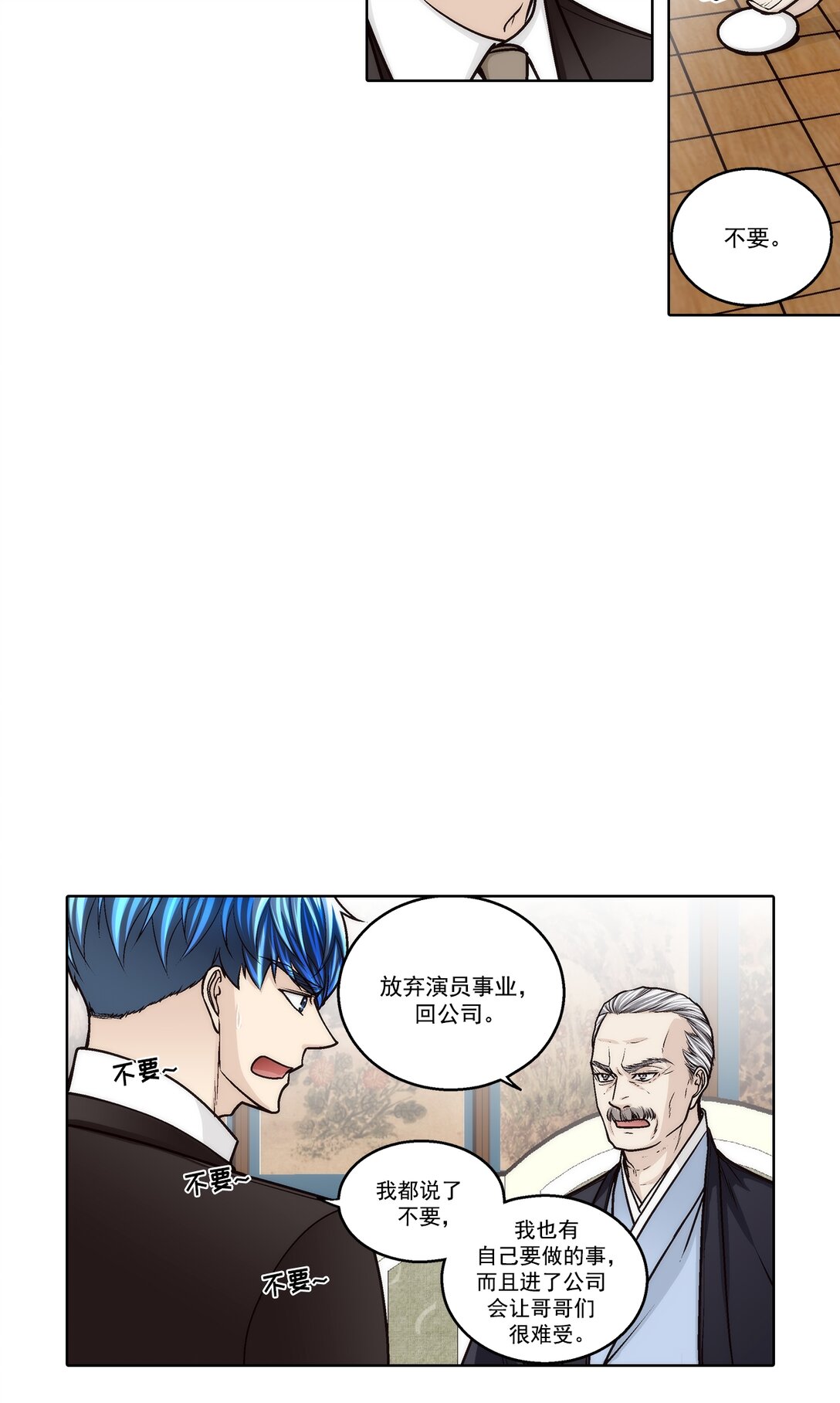 第184话 -13