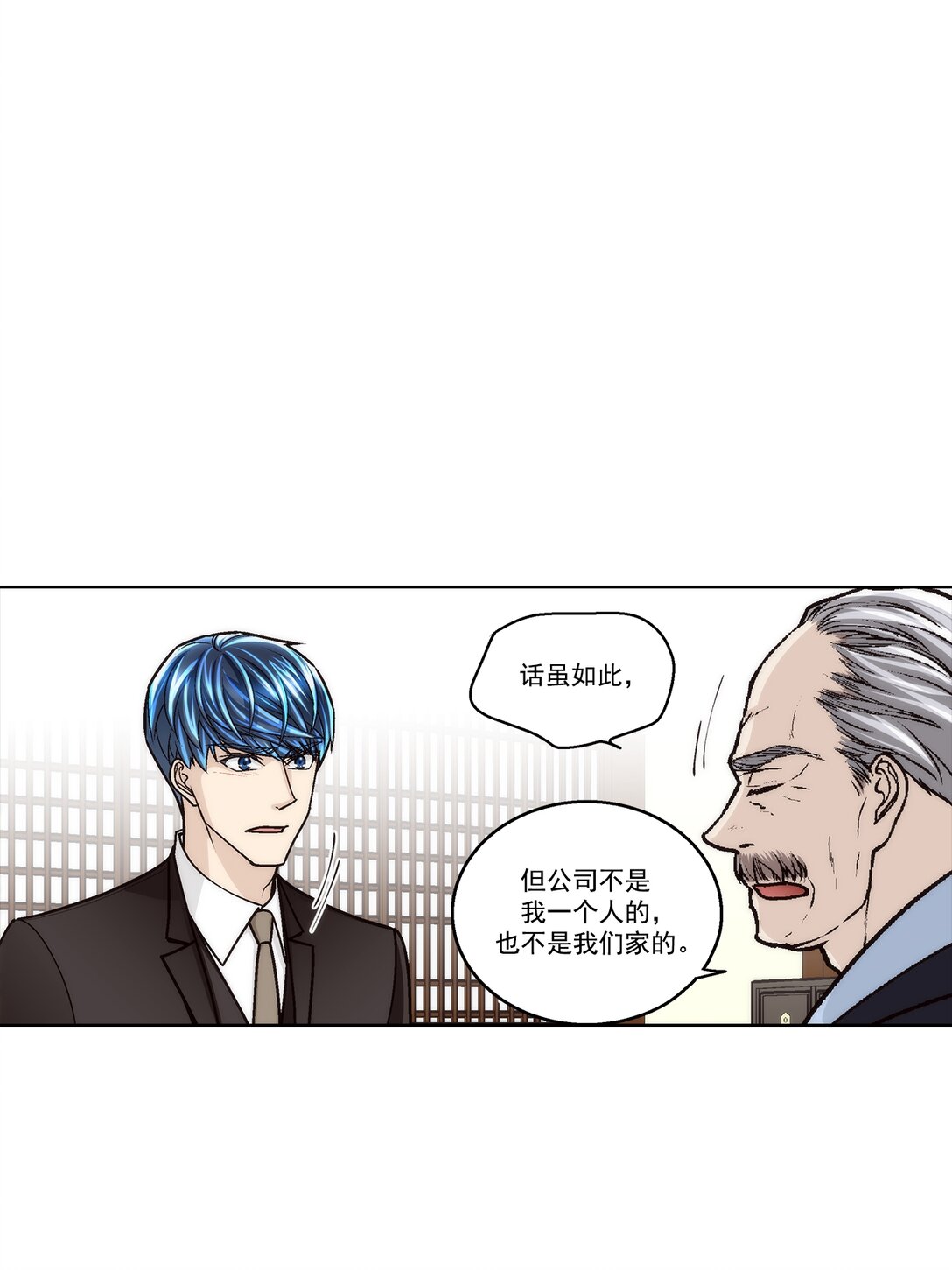 第184话 -14