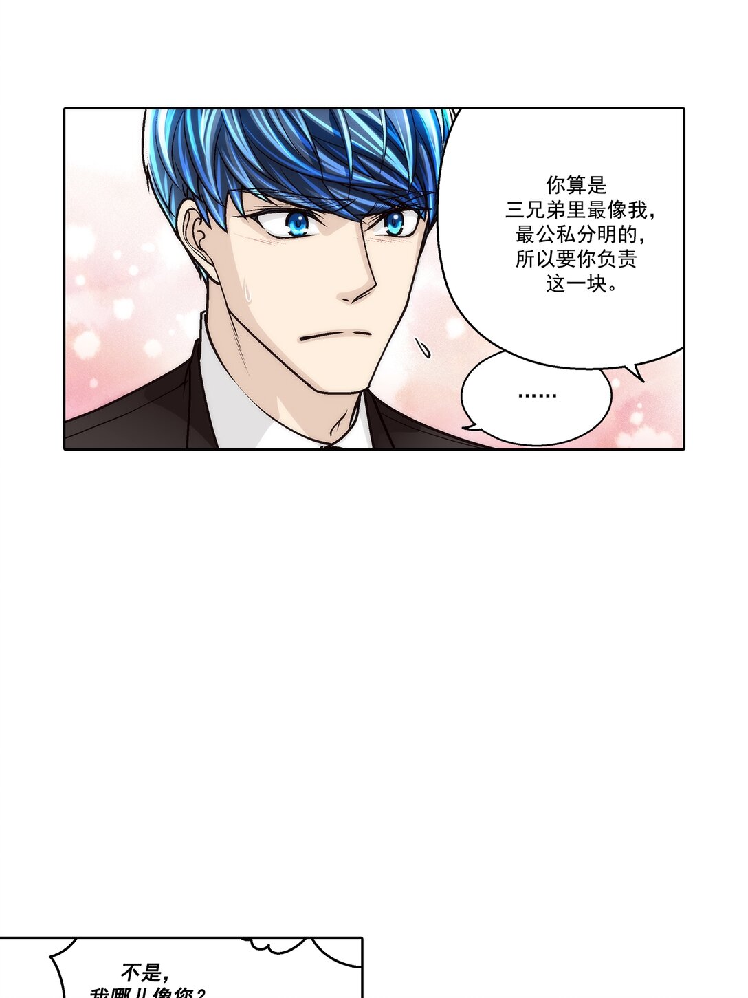 第184话 -16