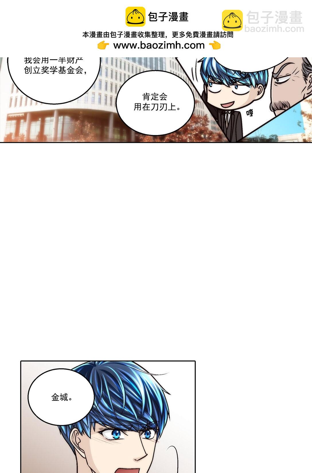 第184话 -19