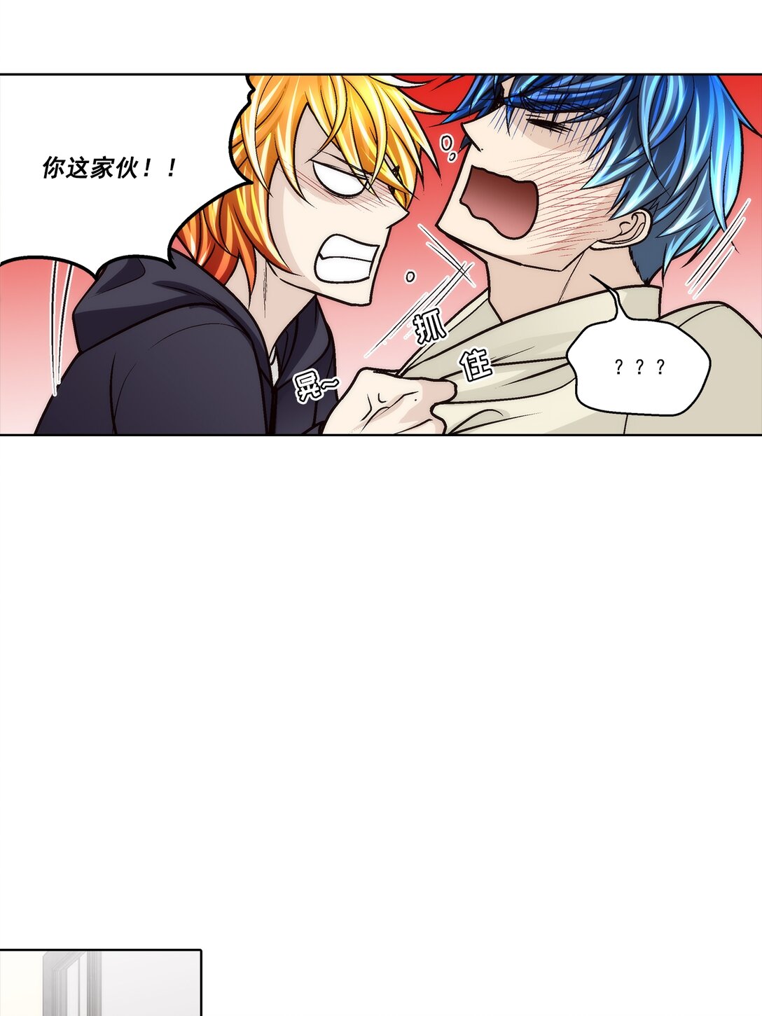 第184话 -2