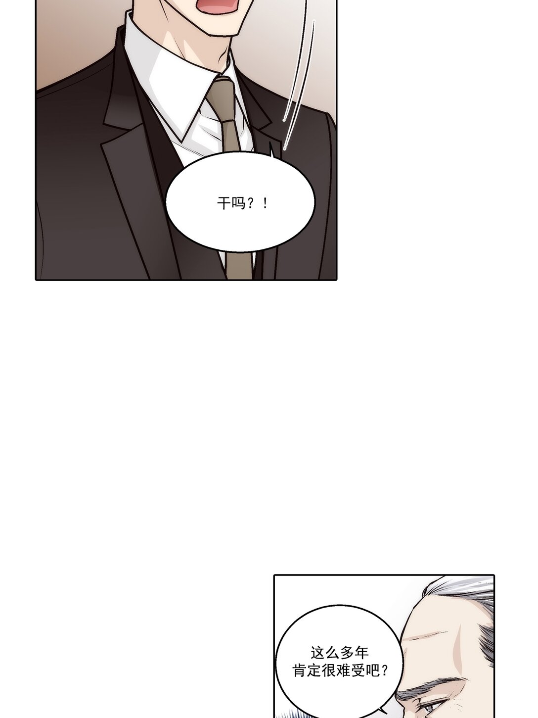 第184话 -20