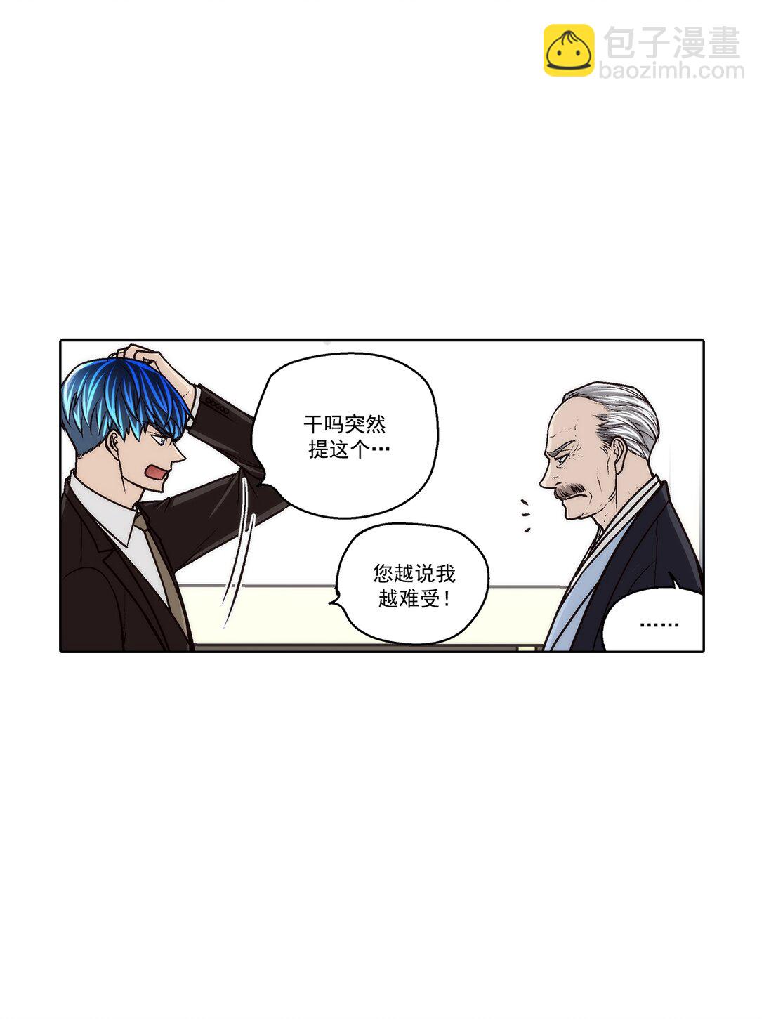第184话 -22