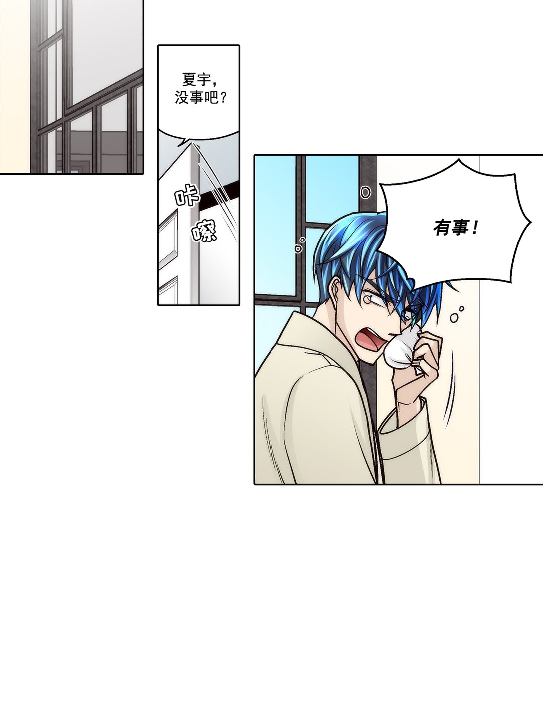 第184话 -3