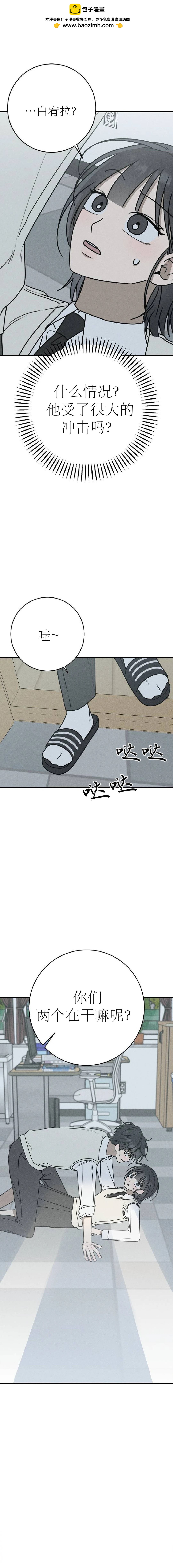 第8话1