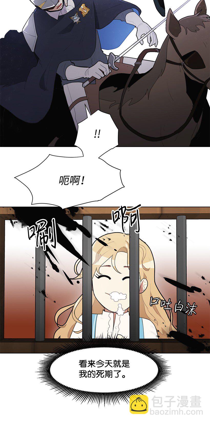 03 我们的回忆4