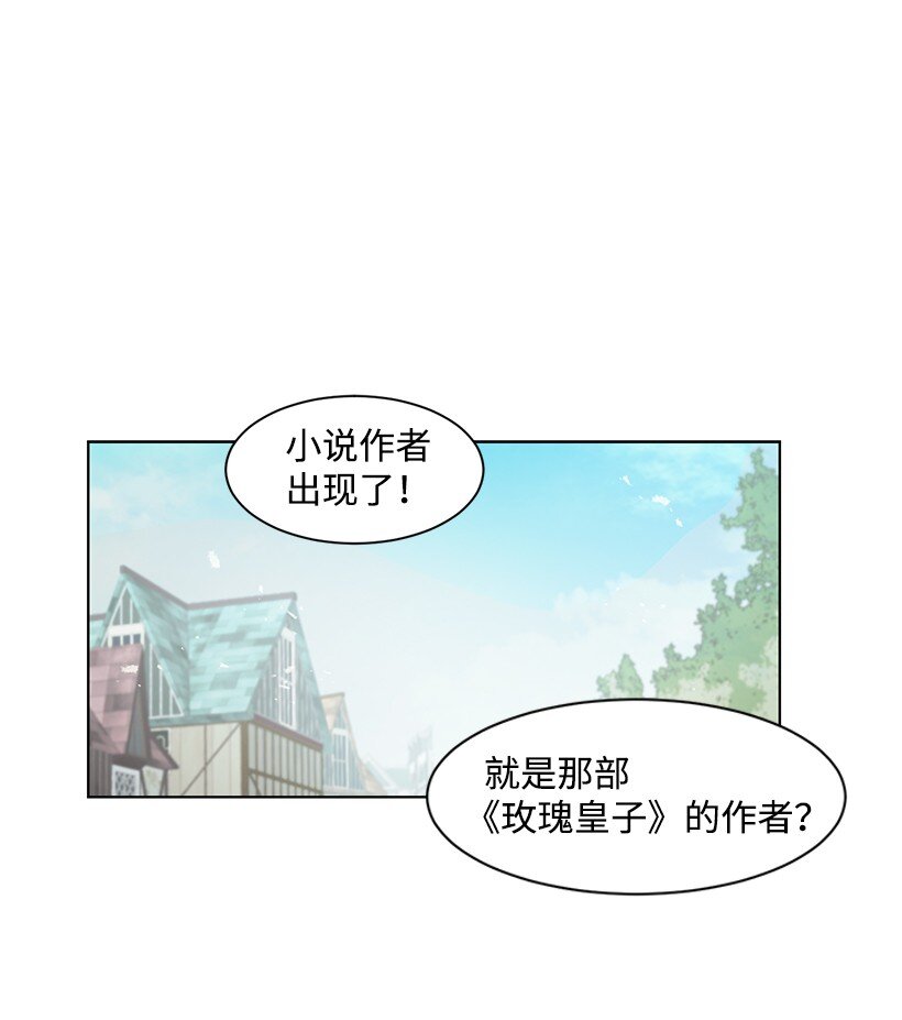 06 太子殿下来访0