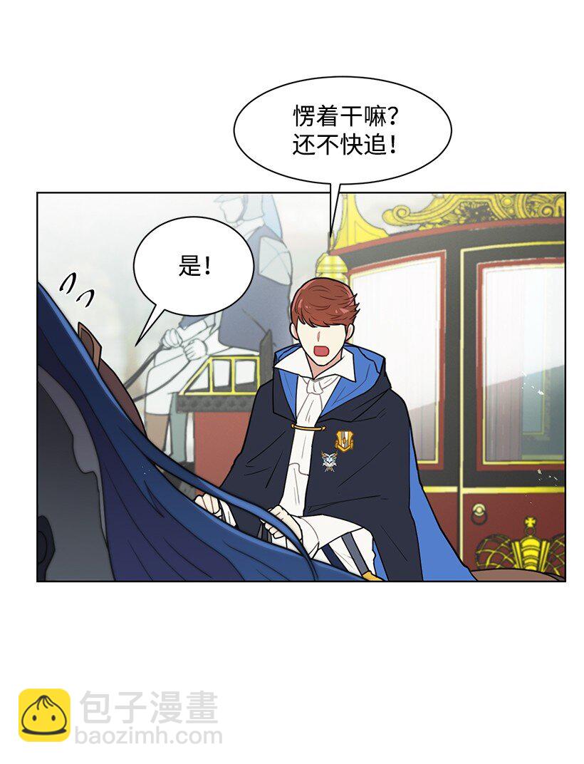 06 太子殿下来访1