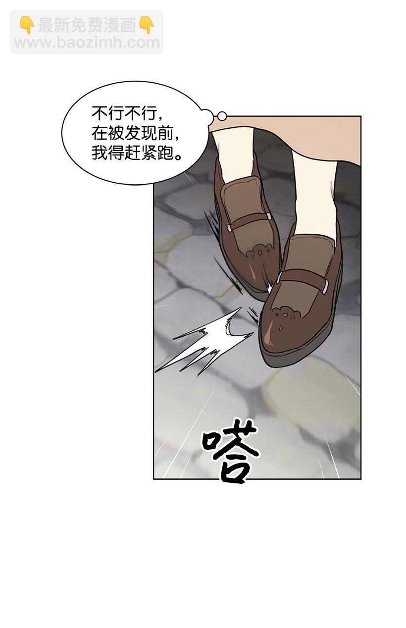 06 太子殿下来访10