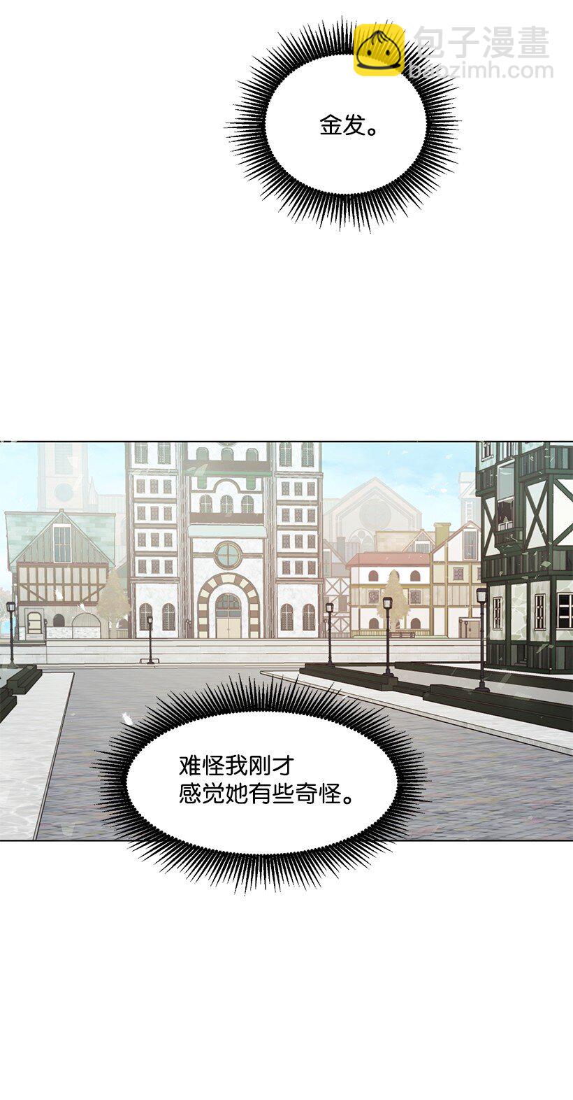06 太子殿下来访25
