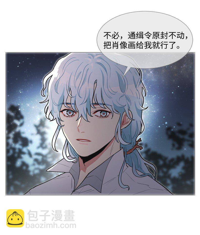 06 太子殿下来访28