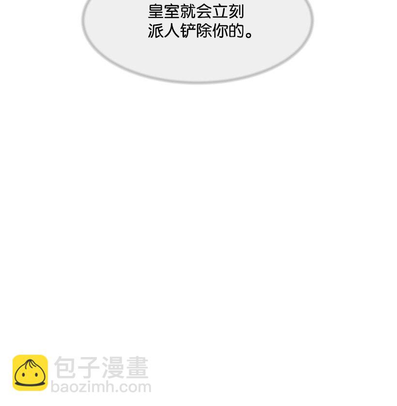 06 太子殿下来访43