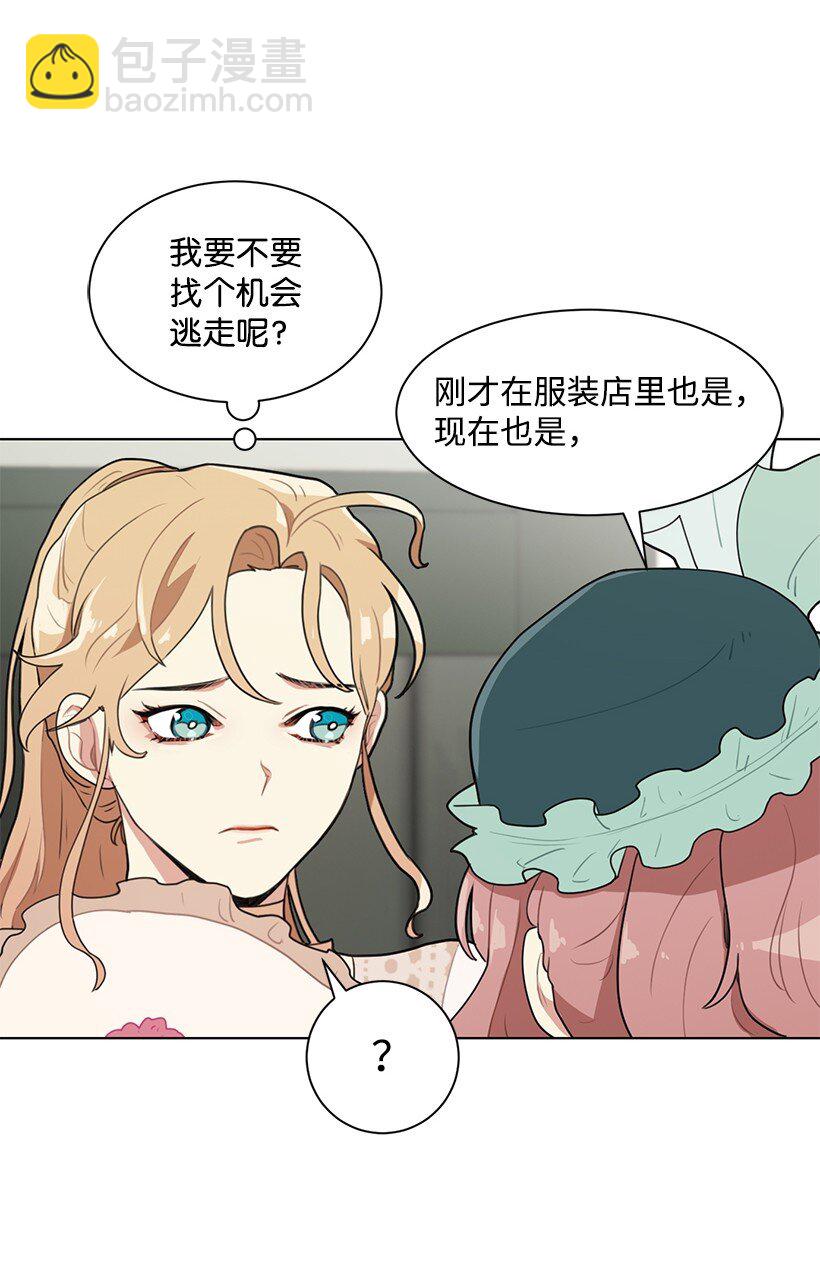 06 太子殿下来访55