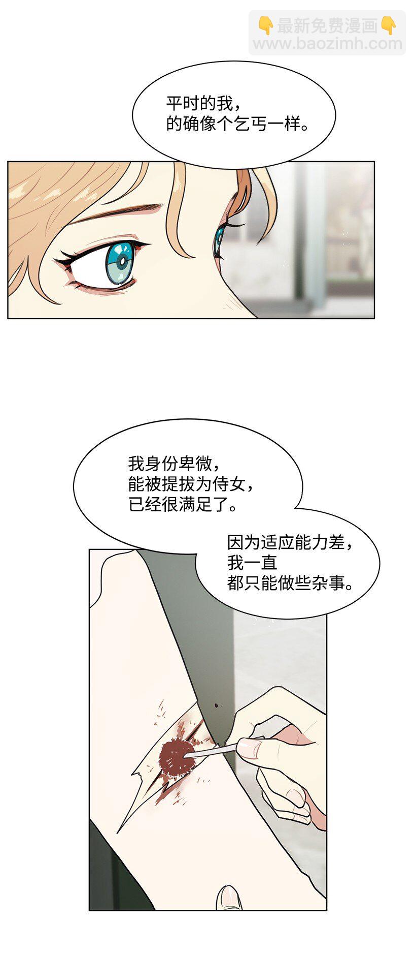 06 太子殿下来访57
