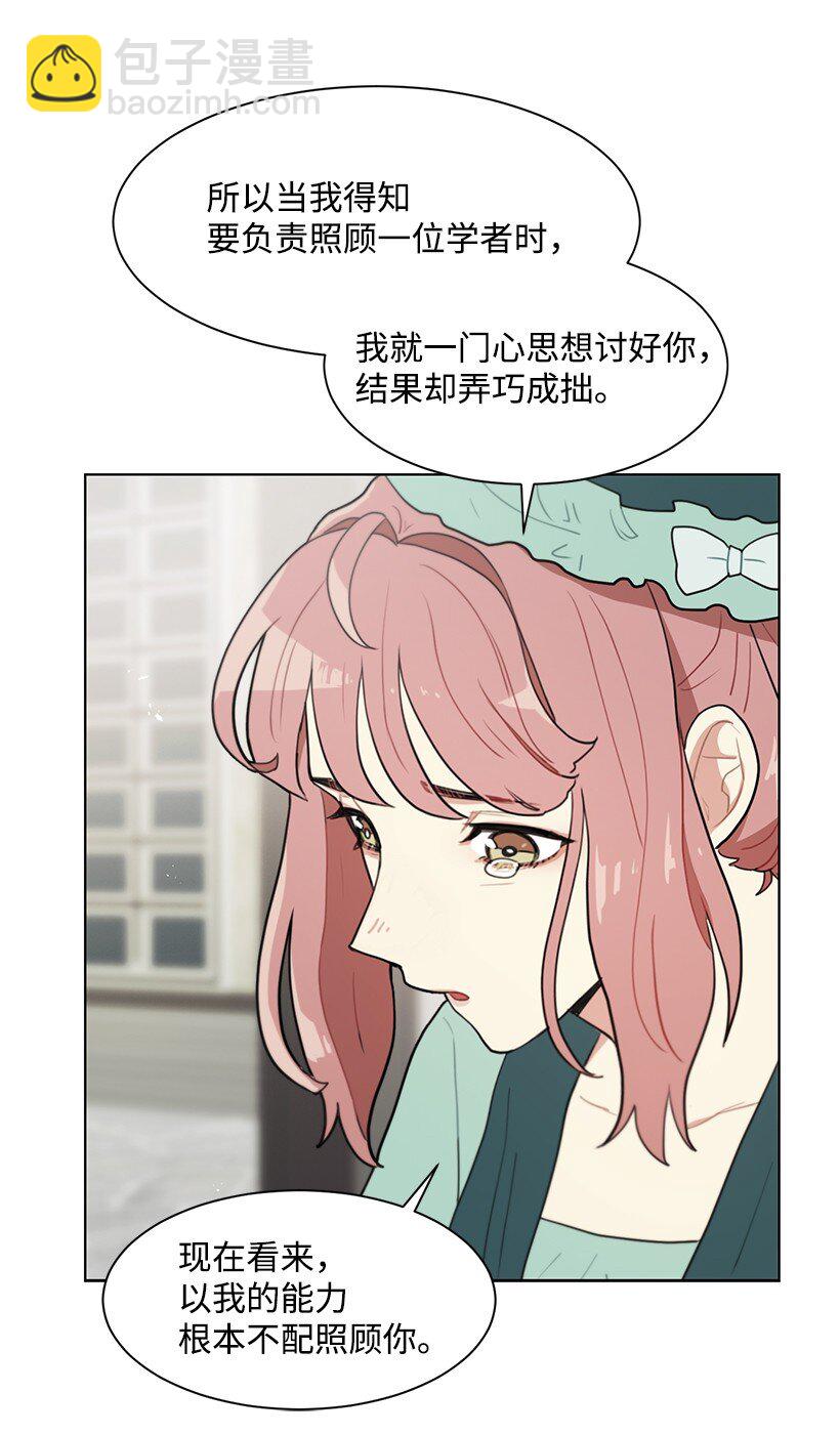 06 太子殿下来访58