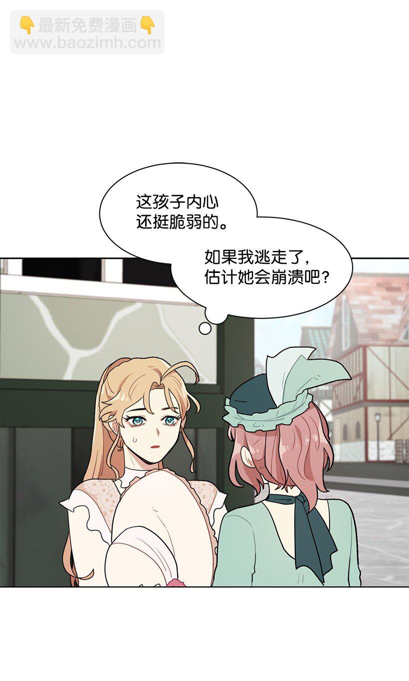 06 太子殿下来访59