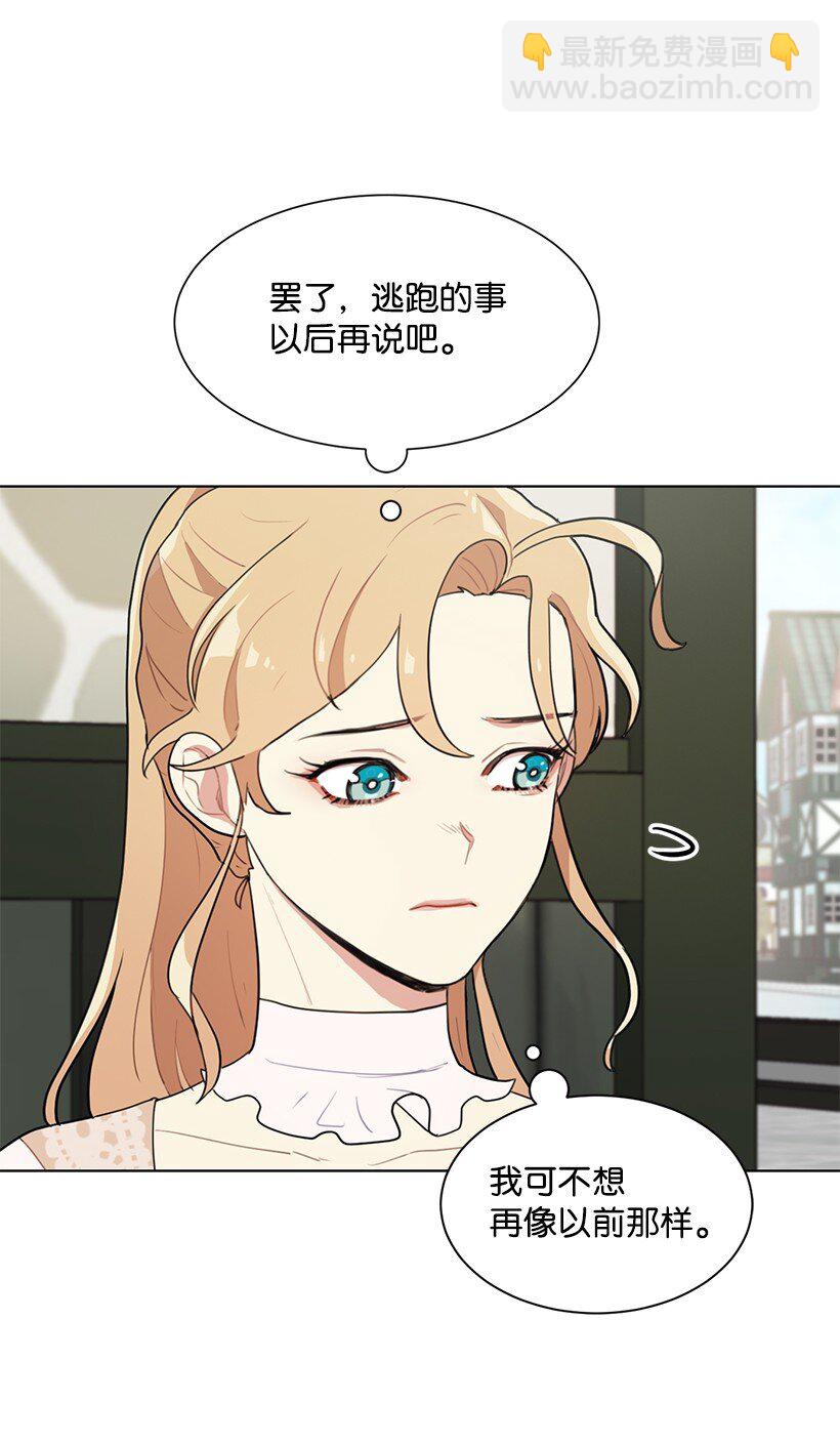 06 太子殿下来访60