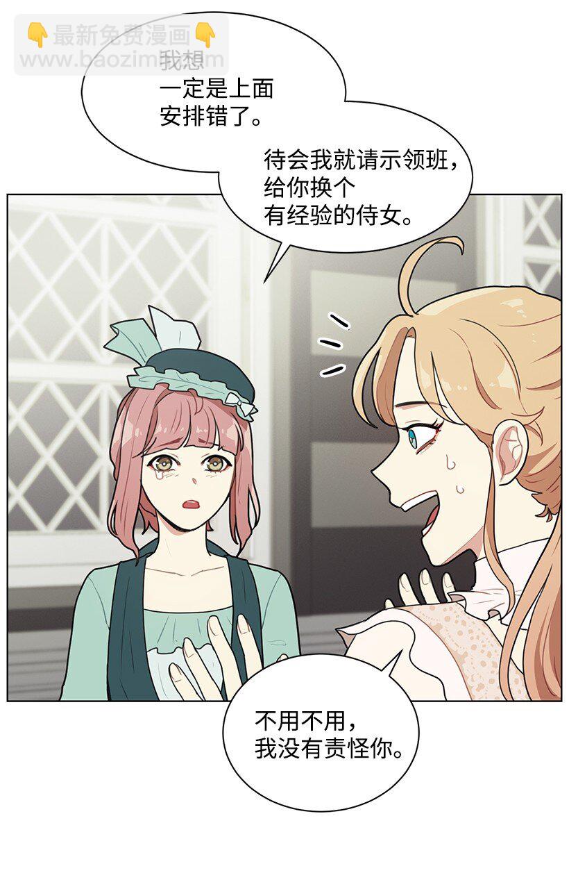06 太子殿下来访63