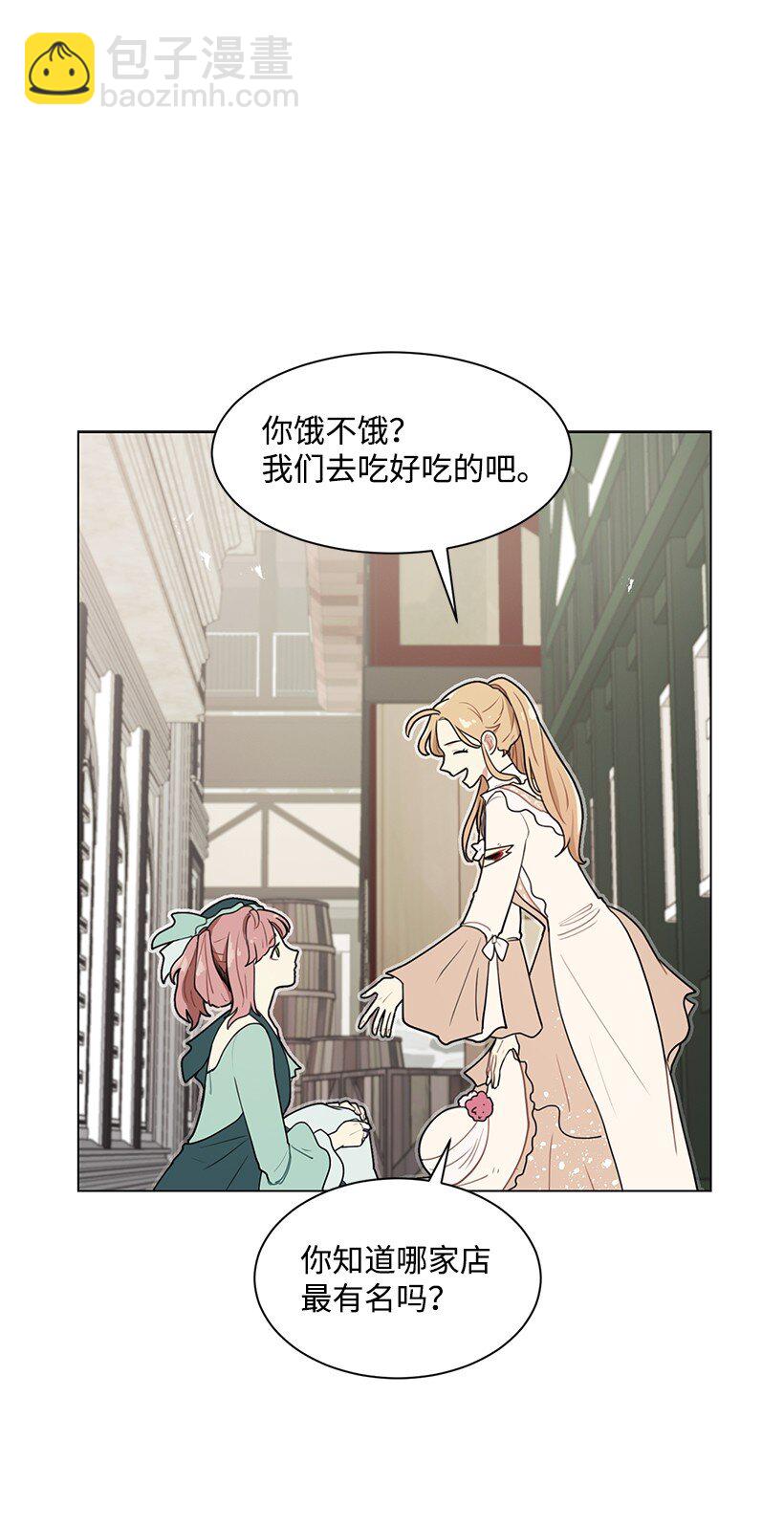 06 太子殿下来访65