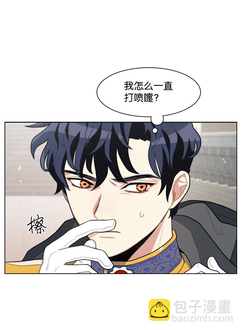 06 太子殿下来访70