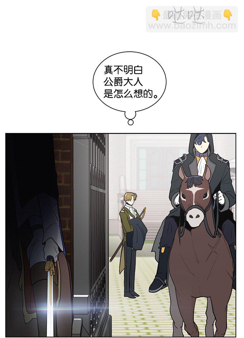 06 太子殿下来访75