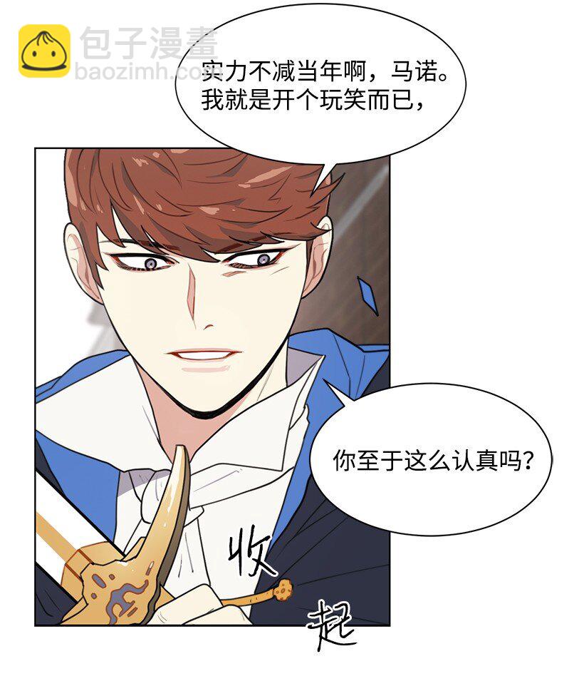 06 太子殿下来访80