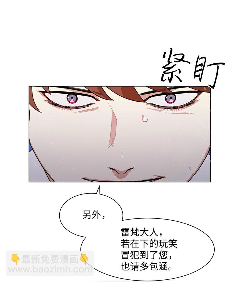06 太子殿下来访82