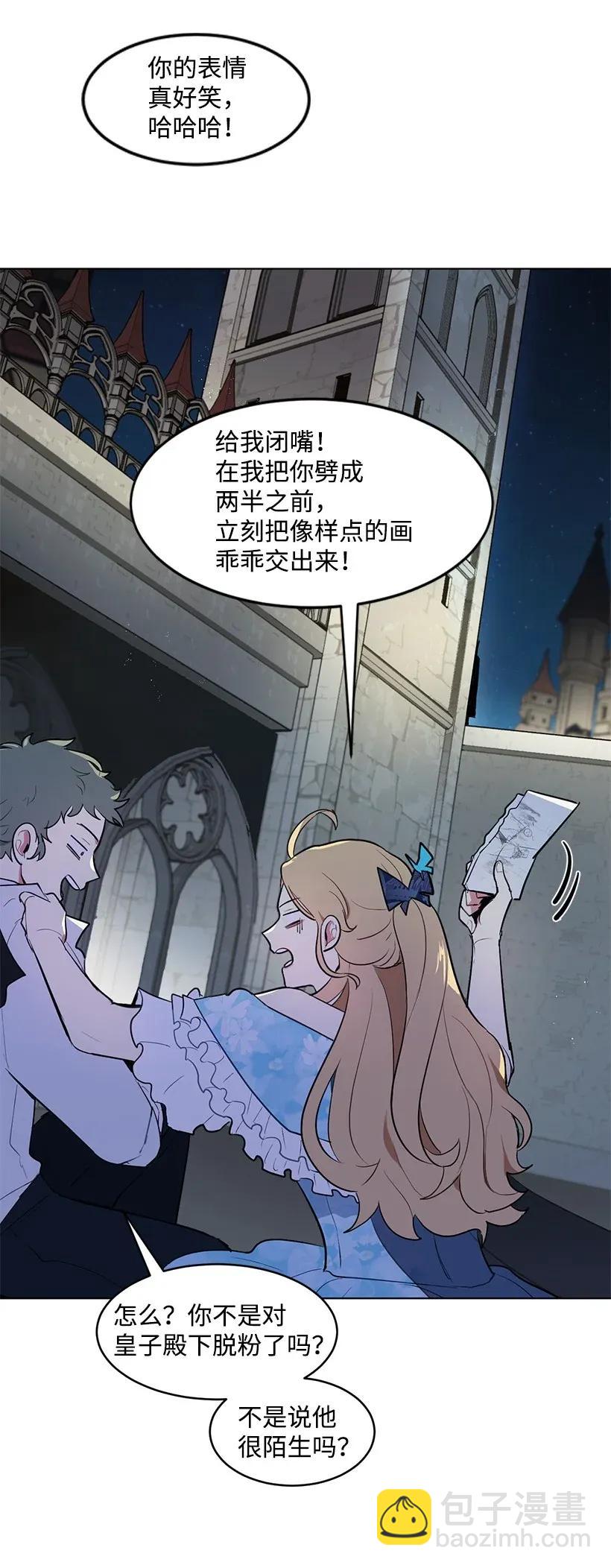 22 心动瞬间1
