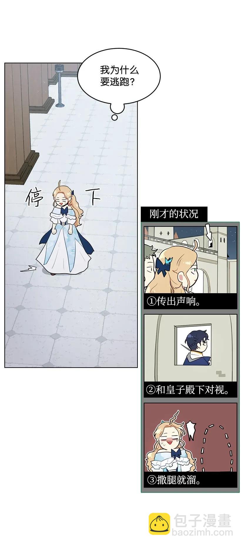 22 心动瞬间13