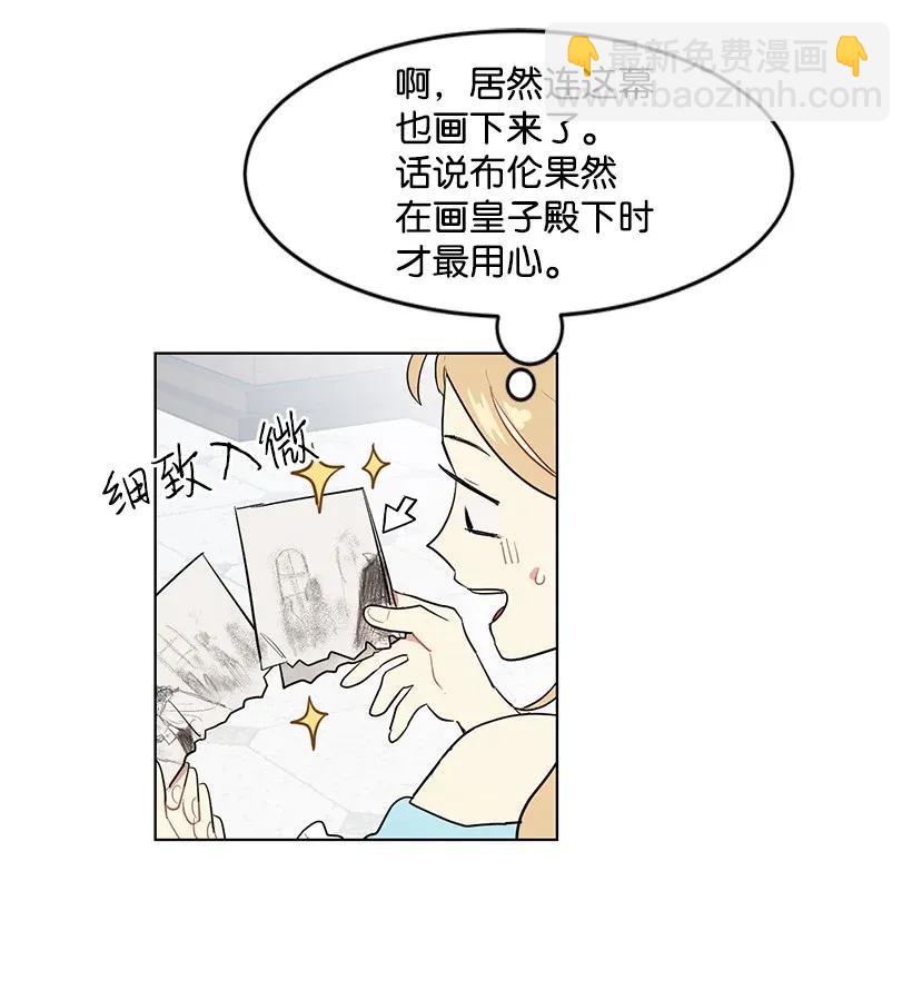 22 心动瞬间19